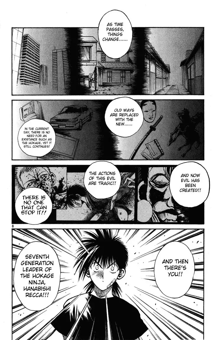 Flame of Recca Chapter 228 11